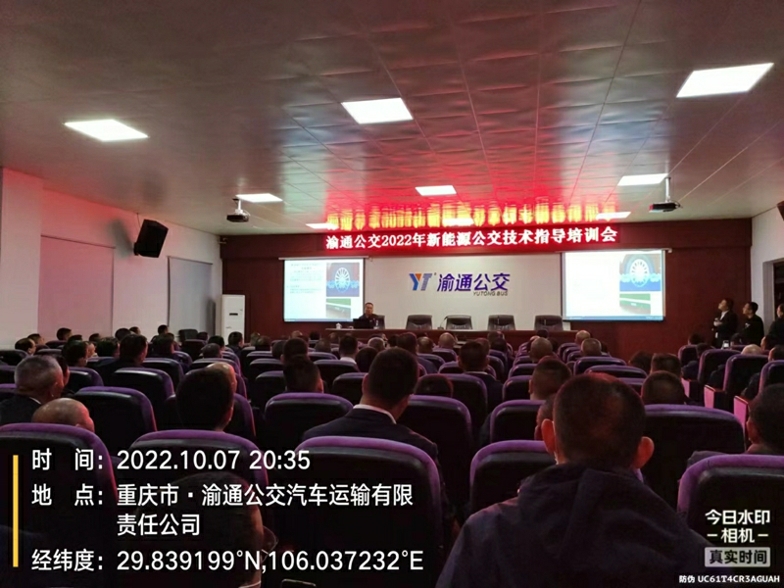 理论培训.jpg.jpg.jpg